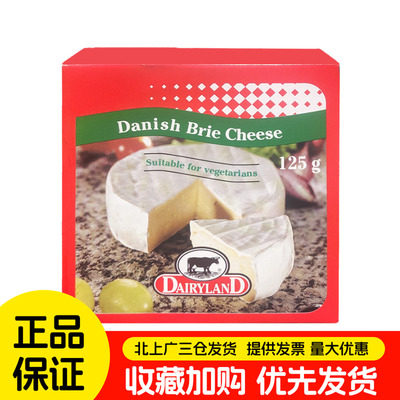 琪雷萨必然芝士125g丹麦进口干酪