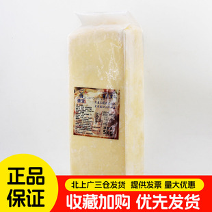 德宝马苏里拉干酪块奶酪5kg马苏块焗饭披萨拉丝专用芝士块商用