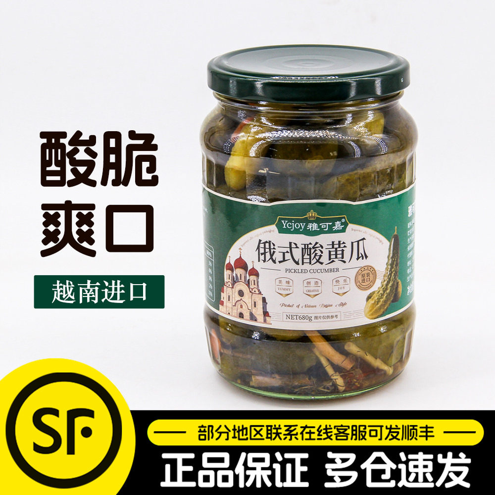 雅可嘉俄式酸黄瓜680g下饭菜腌制酸青瓜三明治汉堡披萨即食酱腌菜,水产肉类/新鲜蔬果/熟食,蔬菜罐头,淘宝优惠券,粉丝福利购,淘宝优惠卷