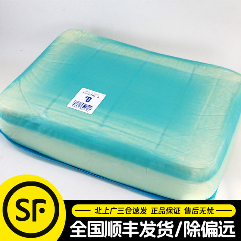 MG马苏里拉芝士块10kg/块澳洲进口商用干酪拉丝奶酪披萨焗饭原料