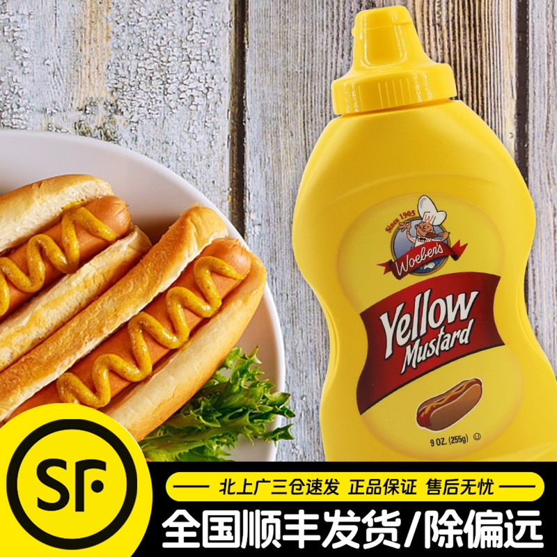 韦贝尔黄芥末调味酱255g美国进口热狗汉堡韩式炸鸡沙拉酱料商用
