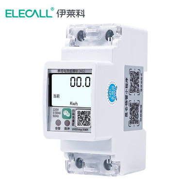 伊莱科（ELECALL)电表单相智能预付费导轨式测量模块电能表220V5