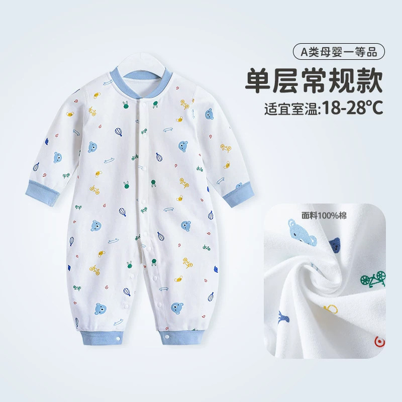 婴儿连体衣单层宝宝春秋季哈衣长袖衣服纯棉男宝女宝春夏爬爬服