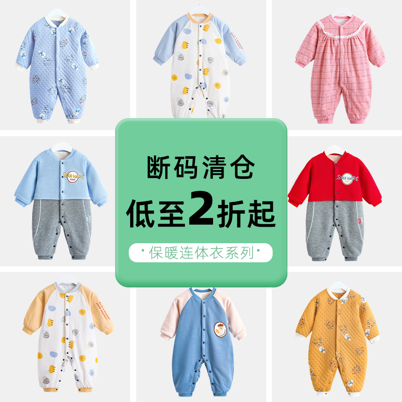 连体衣HERBBABY/香草宝贝婴儿