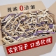茄子干条湖南特产农家自制土特产干货脱水蔬菜风干茄子皮500g散装