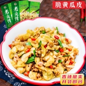 脆黄瓜皮老交情下饭菜酸辣爽口泡椒味黄瓜皮开袋即炒酱腌菜免切洗