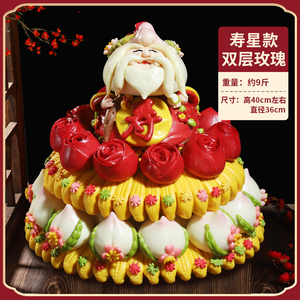 老人山东寿桃馒头蛋糕