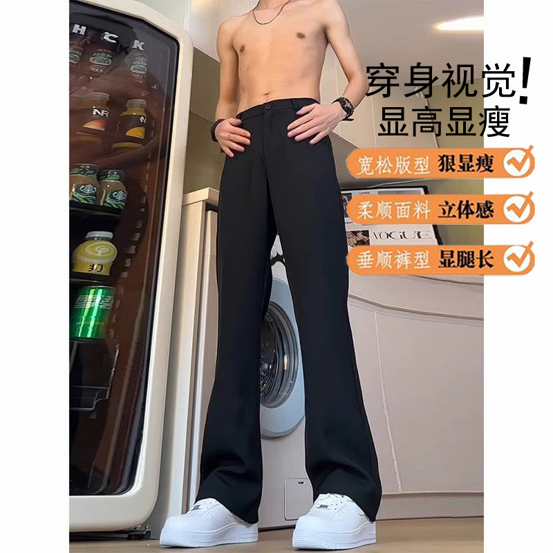 黑色直筒裤子男款春秋美式弯刀微喇西裤垂感高级感冰丝休闲西装裤