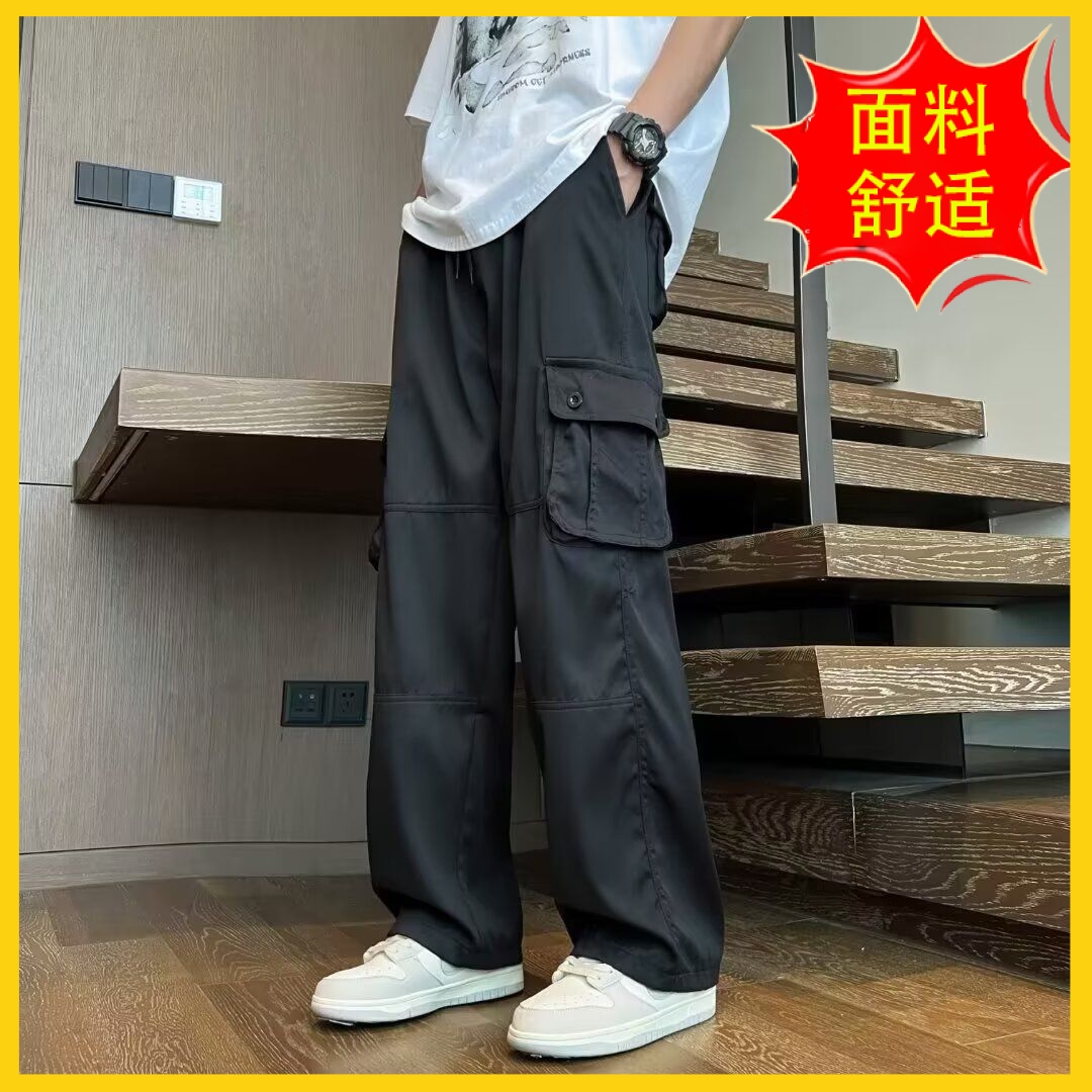 青少年加长裤子男高个子夏季薄款2025新款宽松直筒黑色休闲工装裤