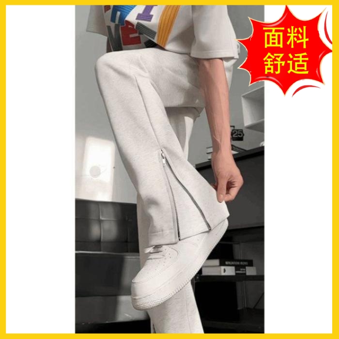 2025年微喇阔腿裤子男款春秋季裤脚拉链小众卫裤美式高街百搭拖地