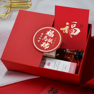 新年礼物盒空盒福马献瑞礼盒包装盒马年红色高级感礼品盒定制logo