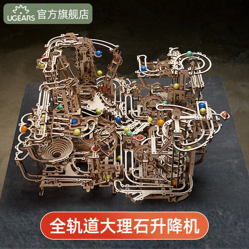 轨道升降机3d立体拼图玩具模型