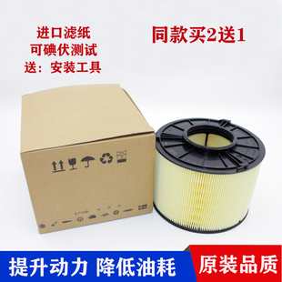 45TFSI DMS allroad 2.0T Q5L原厂空气滤芯格 适配新奥迪A4L