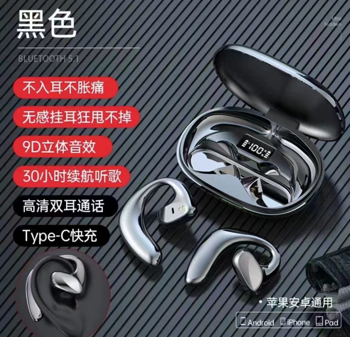 小米通用挂耳式高端骨传导运动专用型不入耳超长续航无线蓝牙耳机怎么看?