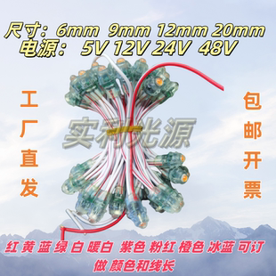 实利高亮LED外露灯串穿孔发光字广告招牌防水灯珠绕树灯星星灯串