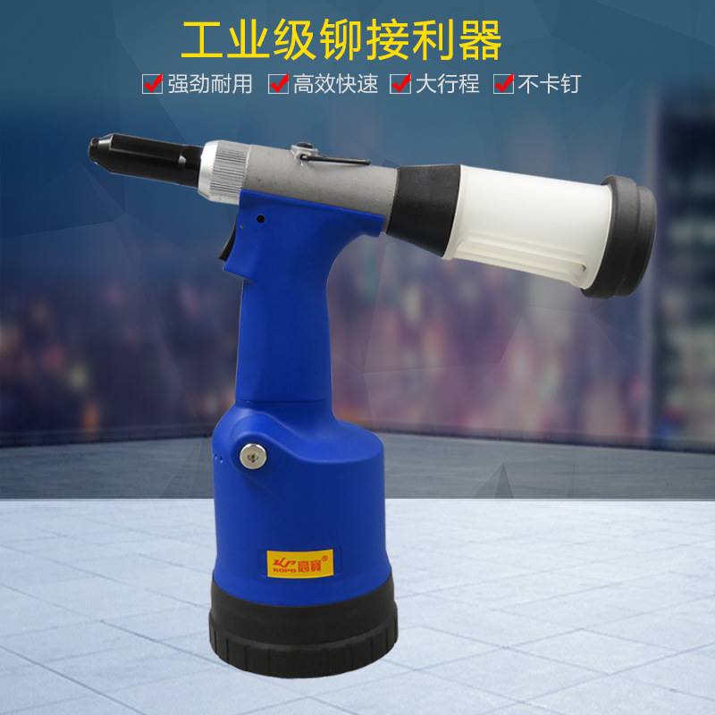高宝气动拉钉枪自吸拉铆钉枪抽芯铆钉机工业级铆接工具跨境