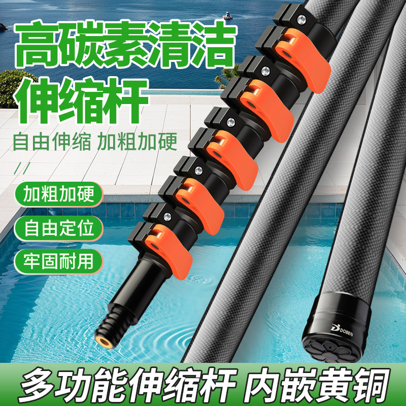 高碳素光伏板清洗20米工具水刷玻璃清洁通水刷加长杆洗门头伸缩杆