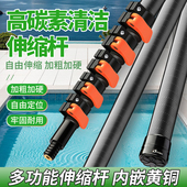 高碳素光伏板清洗20米工具水刷玻璃清洁通水刷加长杆洗门头伸缩杆