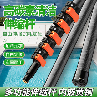 高碳素光伏板清洗20米工具水刷玻璃清洁通水刷加长杆洗门头伸缩杆