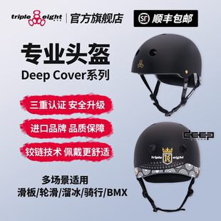 美国888滑板轮滑专业头盔Deep系列联名款t8男女生滑雪溜冰头盔t8