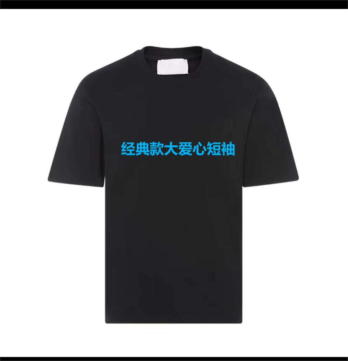 thumbnail for Classic big love short sleeves