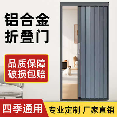 厨房推拉门折叠隐形门楼梯口铝合金隔断门伸缩开放式厨房水晶门