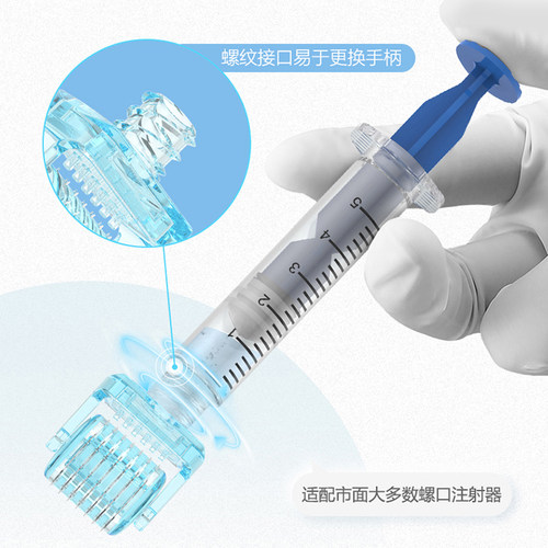 微针滚轮DRS械字号皮肤针细滚针