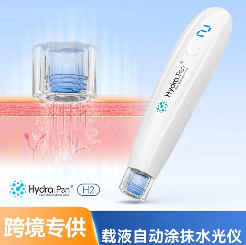 H2 mts三代载液自动涂抹水光仪跨境专供美容护理工具美容院家用