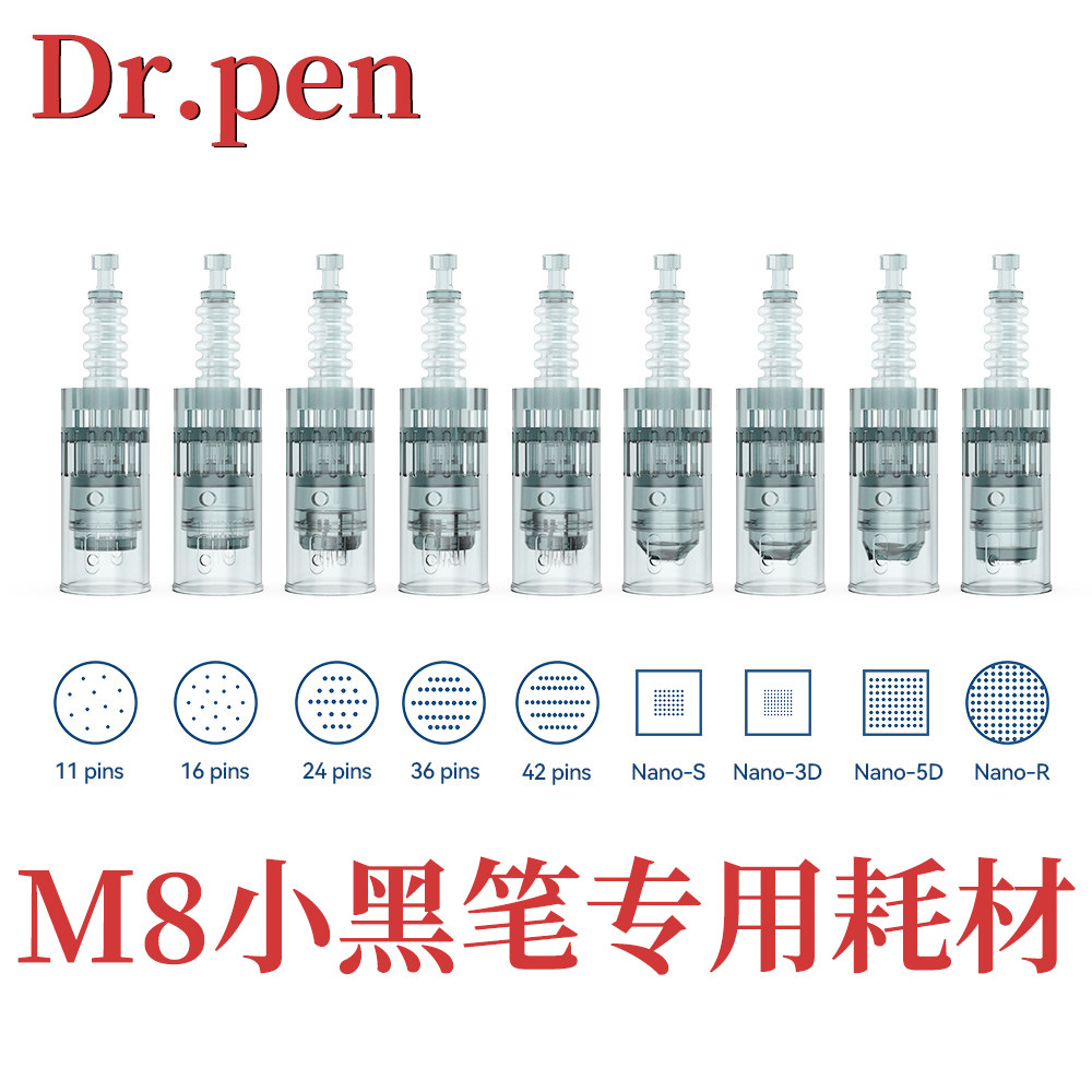 DrpenM8针头出口韩国欧美亚马逊图片