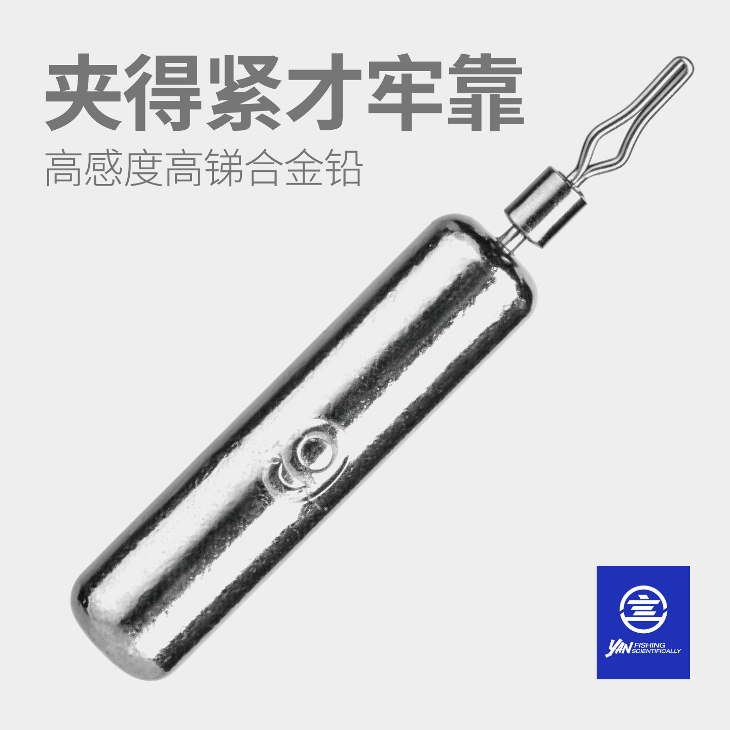 言饵高感合金倒钓铅水滴形防挂底柱型倒钓黑坑鲈鱼鳜鱼自由钓
