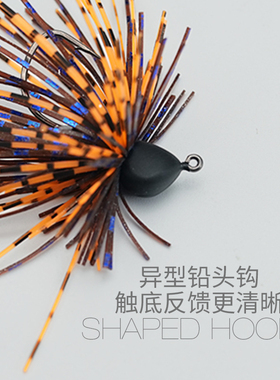 言饵jig胡须佬路亚铅头钩复合亮片旋转防挂底黑坑竞技鲈鱼反应饵