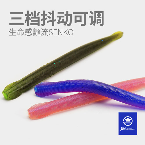 言饵颤流SENKO高比重棒棒虫假饵