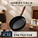 日式 平底锅家用煎锅电磁炉煤气灶通用物理不粘老铁锅带盖子
