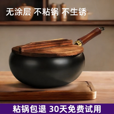 新款古法大肚锅章丘铁锅