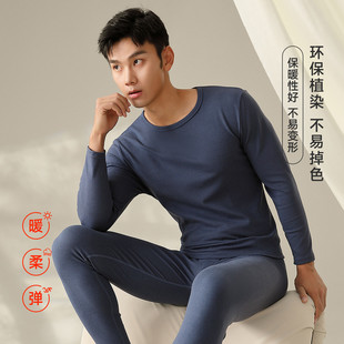 香蜜闺秀男士 3425003阳离子倍加蓄热保暖内衣套装