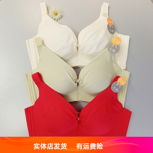杯文胸3112159光面不跑位不走形 香蜜闺秀无磁无钢圈聚拢塑适BC