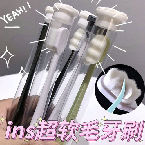 日本微纳米男女家庭装情侣用牙刷绒感软毛超细超软万根毛牙刷