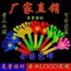 热卖 拍手器塑料手拍玩具鼓掌拍爆款 活动助威道具 28CM大号拍拍手
