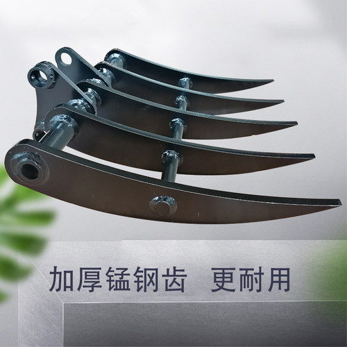 挖机翻地松土挖树苗药材搂草耙子