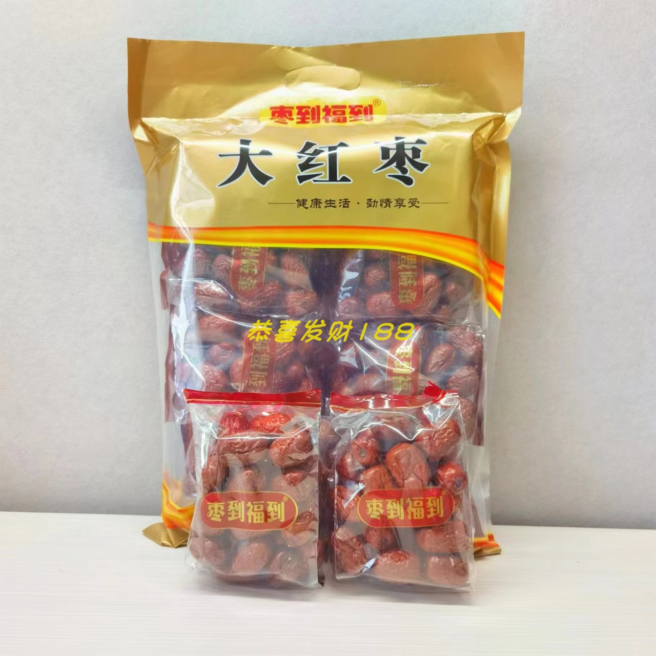 枣到福到河南新郑特级红枣1000g健康即食免洗零食煲汤药引子特产