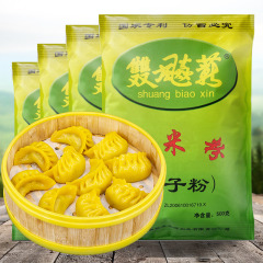 双飚薪纯玉米面饺子粉500g细玉米粉东北苞米面条粉双飙薪棒子面粉