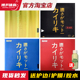 博乒 套胶乒乓球反胶皮内能训练型蓝海绵专业 kokutaku黄金大力神