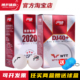 博乒 三星级2020世乒赛东京WTT比赛球乒乓 红双喜赛顶乒乓球DJ40