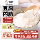百钻葡萄糖酸内酯做豆腐小包装 家用做豆腐脑内脂粉豆花凝固剂烘焙