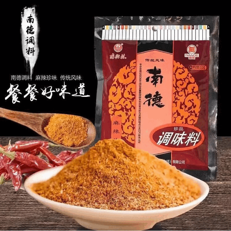 南德麻辣珍味煲汤凉拌炒菜调味料