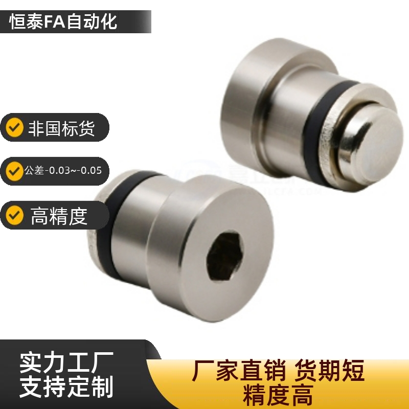 直线导轨定位销偏心LLTS