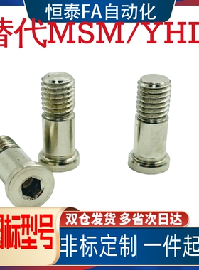 轴承止动销 BGP/BGPM8/12-11/15/16/18-L20/L25/L30/L40/L50/L60