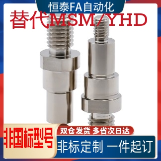 外螺纹悬臂销FXBCPS34