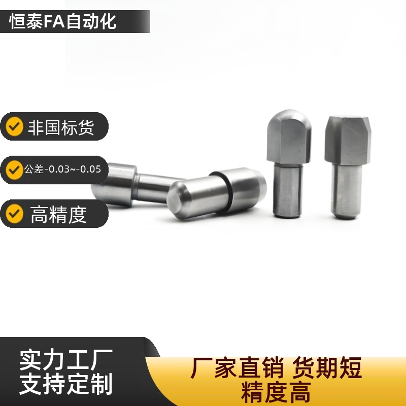 内螺纹定位销销JPBTD68