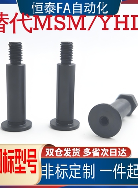 带肩铰链销PCLBR PCLBRU PCLBRH PCLBRHU5 6 8 10 12 15 16 20 25